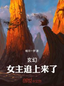 梦，未央