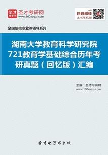 到了陵城