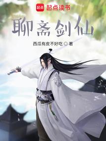 神本傲娇