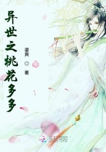 穿越西游送把镐子