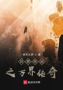 步入传说星际时代
