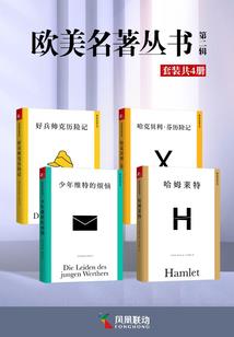 樱魂不散