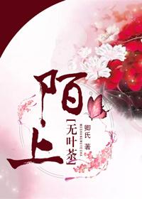 赤凰之颜倾天下