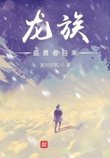 帝君别过来