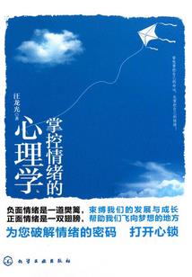 吞噬生命汲取