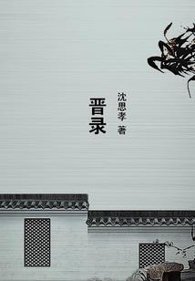 只有你知晓