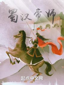 阴阳医院