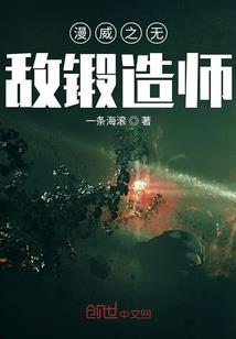 凶杀案一