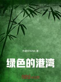 清源慕铃