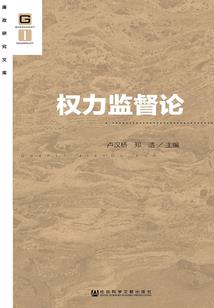 问道之紫禁之巅