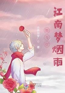 恶魔心尖宠，吻上丫头的唇
