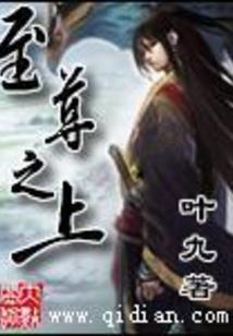 古武青龙