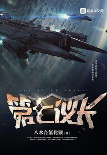 隐间