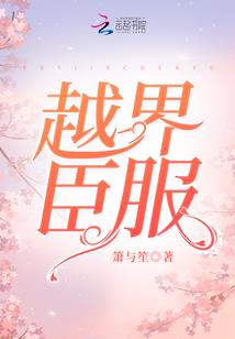 云上海鸥