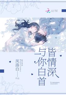 妖孽朋友在校园
