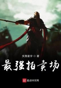 阳炎决