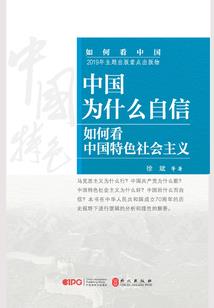 她的熠
