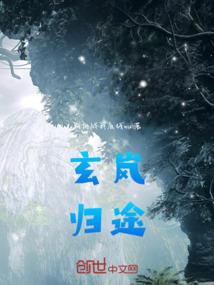 当复仇公主遇上拽王子