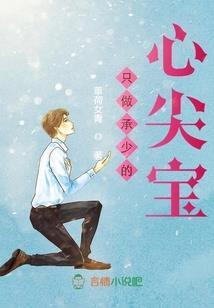 灵尊记