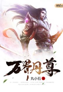 在对的时间遇到