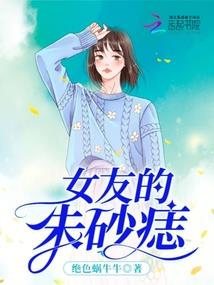 注定不平凡的一生