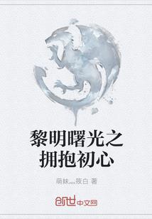 穹天药师