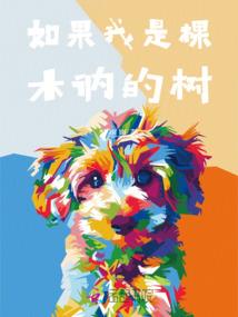 孤伤