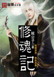 巴拉拉小魔仙之若琳复活