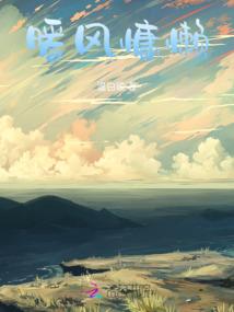 苍心鉴