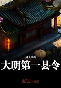 蛮荒巨神