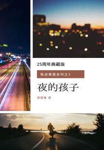 我的子弹也叫特种兵