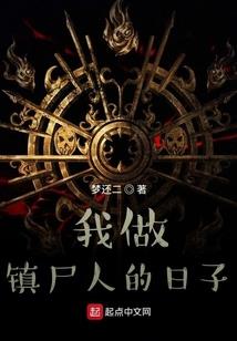 一介鼠辈：黑暗之下