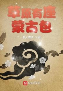 妖娆大小姐：聘礼我出三倍！