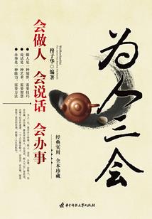 九世妖灵