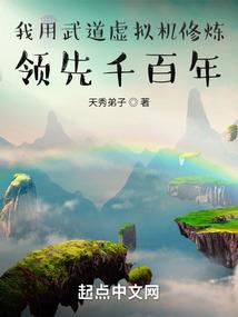 位面系统:杀戮女皇