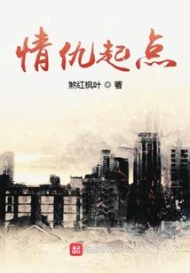 天下一道