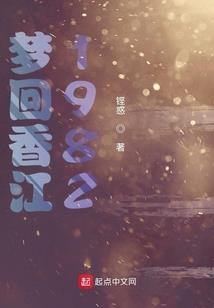 湘华记