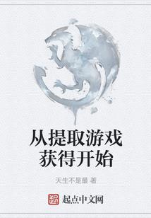 俏皮丈夫之老公是谁