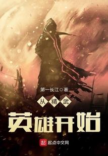 奔跑吧封魔少年们