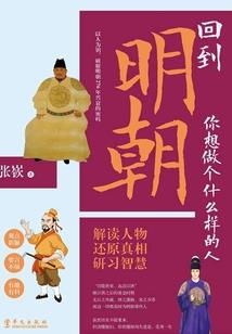 绝世狂仙传