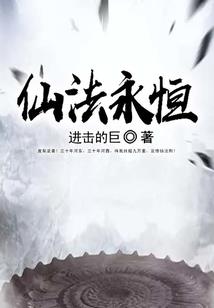 医者与圣人