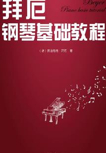 龙氏十三域