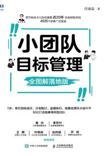 高冷公主和她的王子追求者