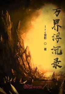 青涩的校园情事
