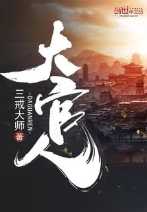 缥缈离思传
