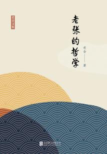 恋爱物语之很有爱的妖怪