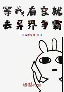 鬼舍408房