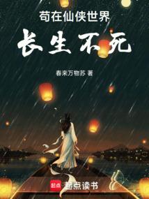 战火中的史书