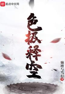 快穿：炮灰攻略手册