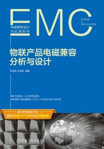 女巫的作弊器
